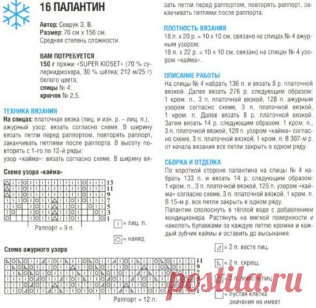 (3) Мой Мир@Mail.Ru