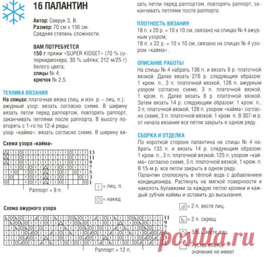 (3) Мой Мир@Mail.Ru