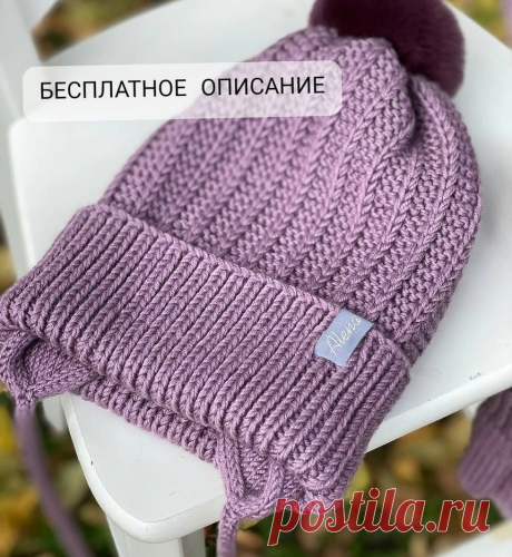 Описание шапки от @knit_alena_shy.