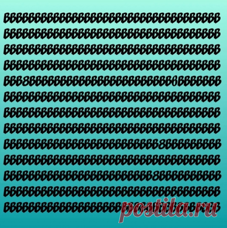 Развивай зрительное внимание!
Постарайтесь как можно быстрее что помимо заглавных букв «В» спряталось на этой картинке(; на этой на картинке.
Посмотри ответ тут ➨ https://vk.com/topic-58930866_47600318
Распродажа тренажёров для глаз https://vk.com/store_eyes
ХОТИТЕ ПОЛУЧИТЬ БОЛЬШЕ ?
ЗОРКОЕ ЗРЕНИЕ ВСЕГДА