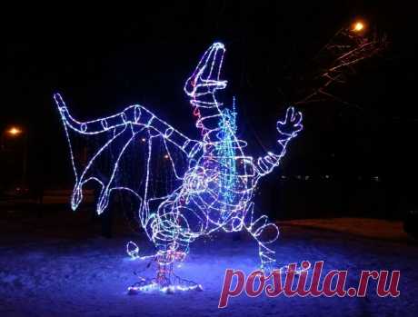 Дракон