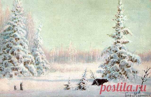 Чудеса зимнего леса...Русский и советский художник Владимир Муравьёв (1861 - 1940)