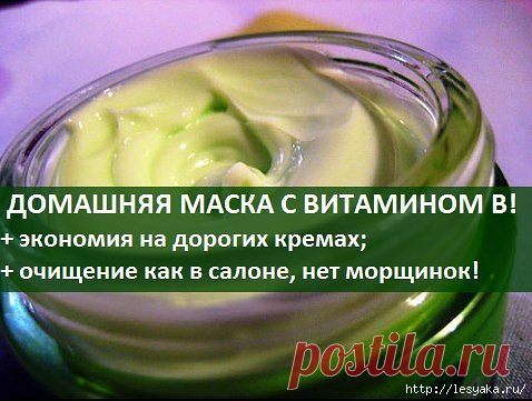 Маска со спирулиной, против носогубных складок и морщин!