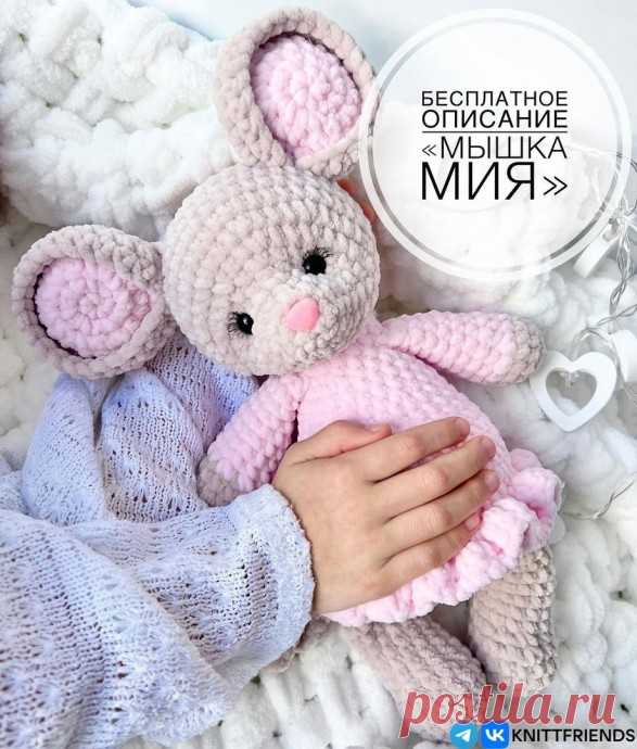 Плюшевая мышка