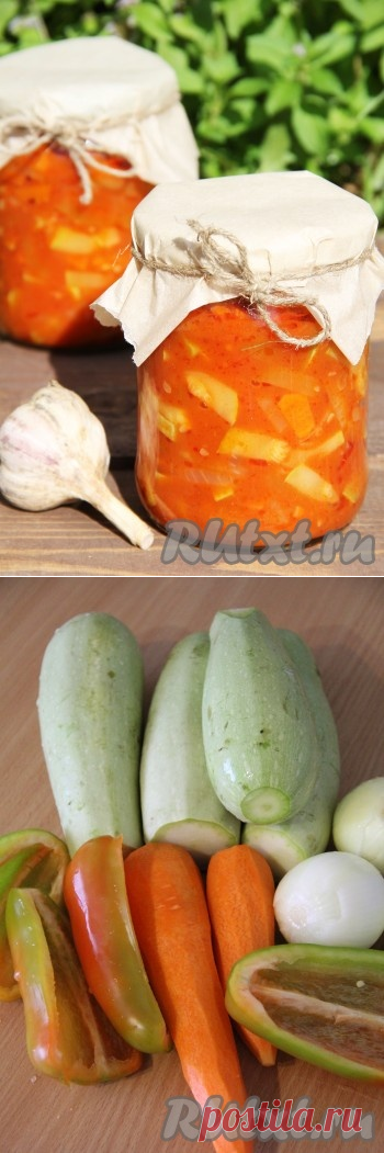 Кабачки 