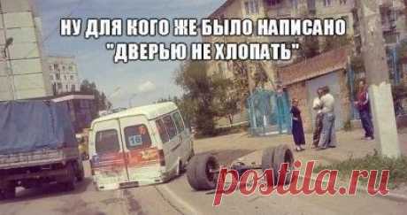 Смешные картинки, мемы и лучшие шутки Рунета.-Новости Дня