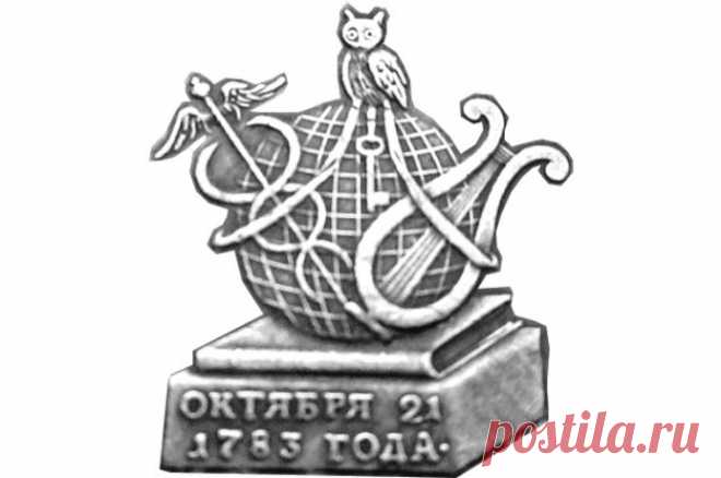 Битва за русский язык. Зачем в 1783 г. понадобились «дармоеды-гуманитарии». Никакая держава не может считаться по-настоящему великой, если она не влияет на умы. Мало совершить великие деяния или одержать великие победы. Об этом надо ещё и рассказать. Прежде всего — для своего народа и на своём языке.