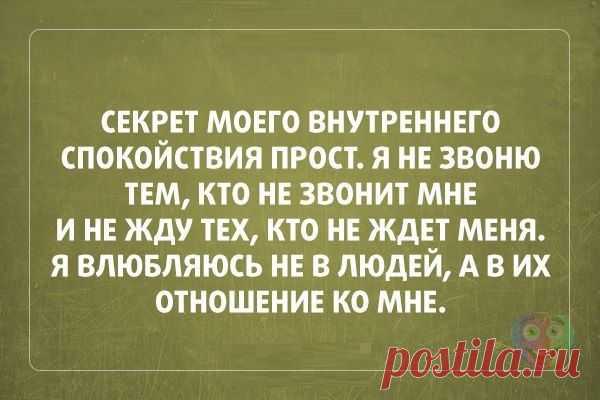 Интересные новости