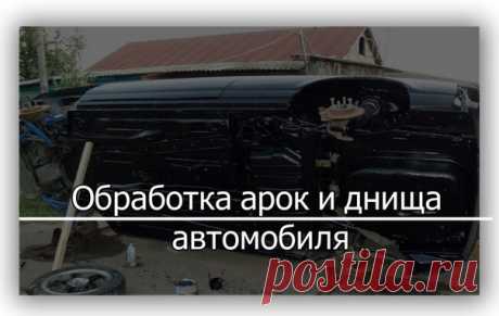 Новости