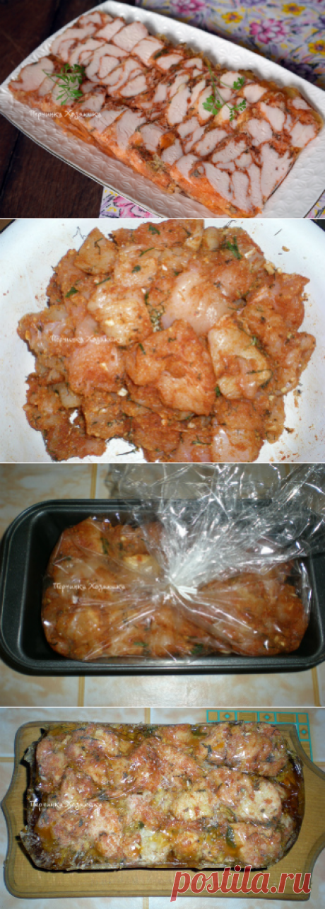 Мраморное куриное мясо .