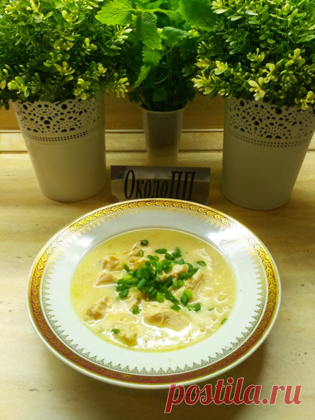 Либжа - очень вкусное кавказское блюдо. Готовим ПП вариант для худеющих. | "ОколоПП" | Яндекс Дзен