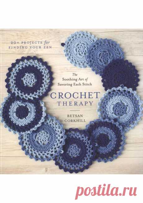 Crochet Therapy