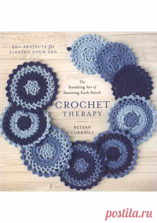 Crochet Therapy