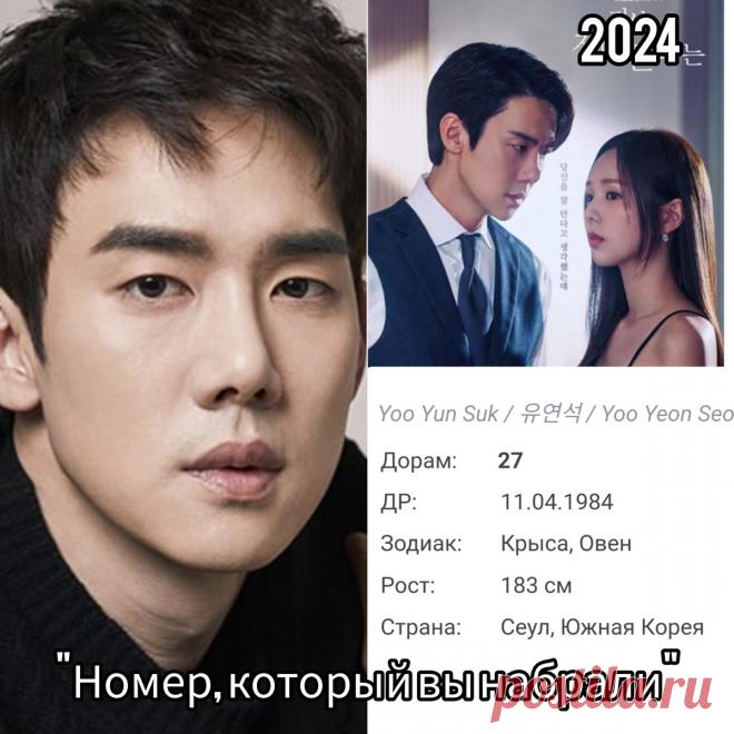 Топ-5: Любимые дорамы про чеболей, которые охотятся за Золушками | Дорамный микс | Дзен