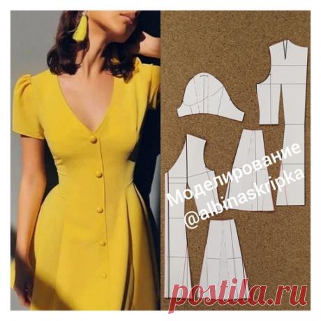 #Платье@sewingschoolalbinaskripka
#Моделирование@sewingschoolalbinaskripka
Надеваешь на себя это платье ярко - жёлтого цвета (взято с сайта www.sunlify.com) и...как говорится, пускай весь мир подождёт!

Хотя жёлтый цвет весьма коварен (просто нужно найти оттенок, который подходит именно Вам), он ТАК ОБАЛДЕННО смотрится на загорелой коже, ну правда же, правда

Модель представляет собой приталенное платье с расклешенной юбкой, боковая часть которой, по талии отрезная. Модель...