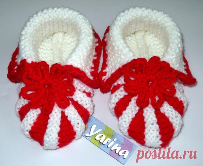 Детские пинетки