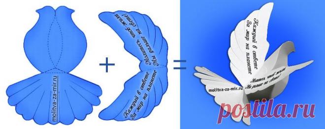 paper-pigeon3.jpg (850×339)