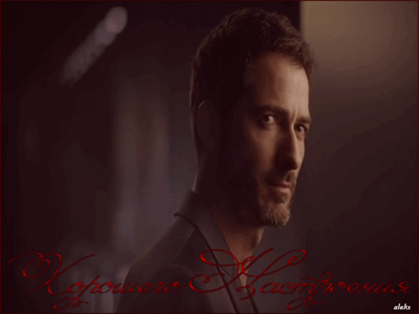 настроение