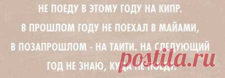 В точку! Балдеем вместе / Писец - приколы интернета