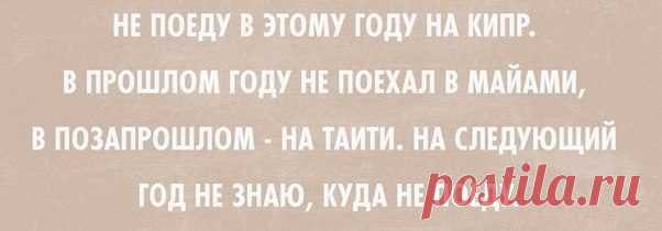 В точку! Балдеем вместе / Писец - приколы интернета