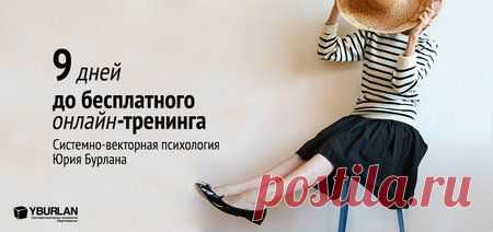 Чакры, психотипы, архетипы, арканы... а толку?&nbsp;