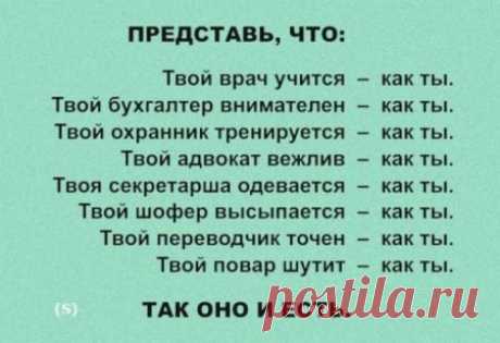 Анекдоты смешные короткие новы приколы читать. » Поржать.ру