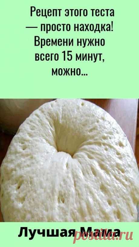 Женские секреты