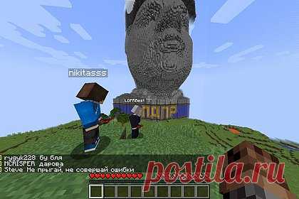 Украинских детей призвали атаковать памятник Жириновскому в Minecraft. Замглавы комитета Госдумы по информационным технологиям Андрей Свинцов сообщил, что власти Украины призывают школьников атаковать сервер ЛДПР в видеоигре Minecraft. По словам Свинцова, «понятно, на каком участке фронта сосредоточены основные силы ВСУ», подразумевая памятник основателю ЛДПР Владимиру Жириновскому.
