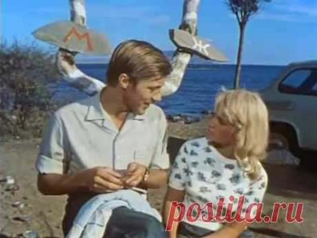 Три плюс два (1963) Полная версия