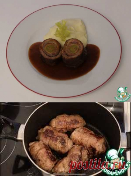Немецкие говяжьи рулетики | Вкусные кулинарные рецепты