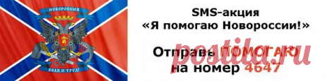 Благотворительный фонд «Белая книга»