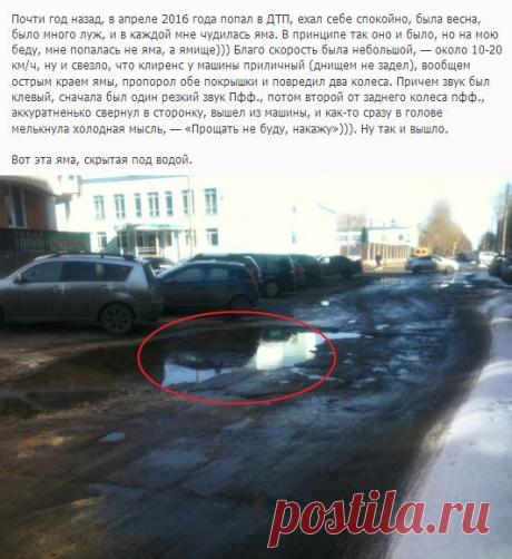 Как автолюбитель из Северодвинска дорожников наказал / Закон и Порядок