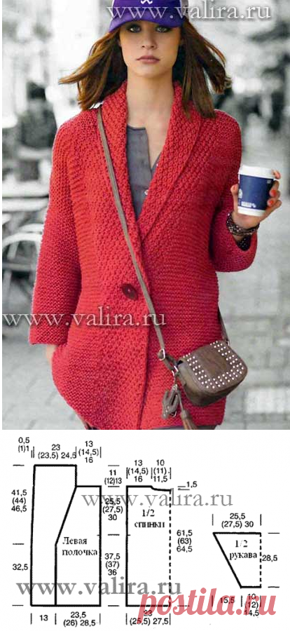 Стильный вязаный жакет для женщин.