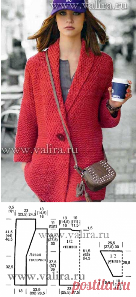 Стильный вязаный жакет для женщин.