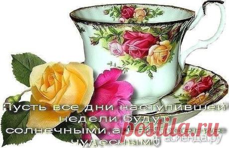 С ДОБРЫМ УТРОМ!: Группа Беседка «Дачная жизнь»