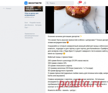 Скриншот-03-06-2025 21:18:16.jpg