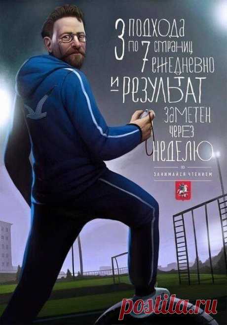 Вперёд, все за книги! / История цивилизаций!