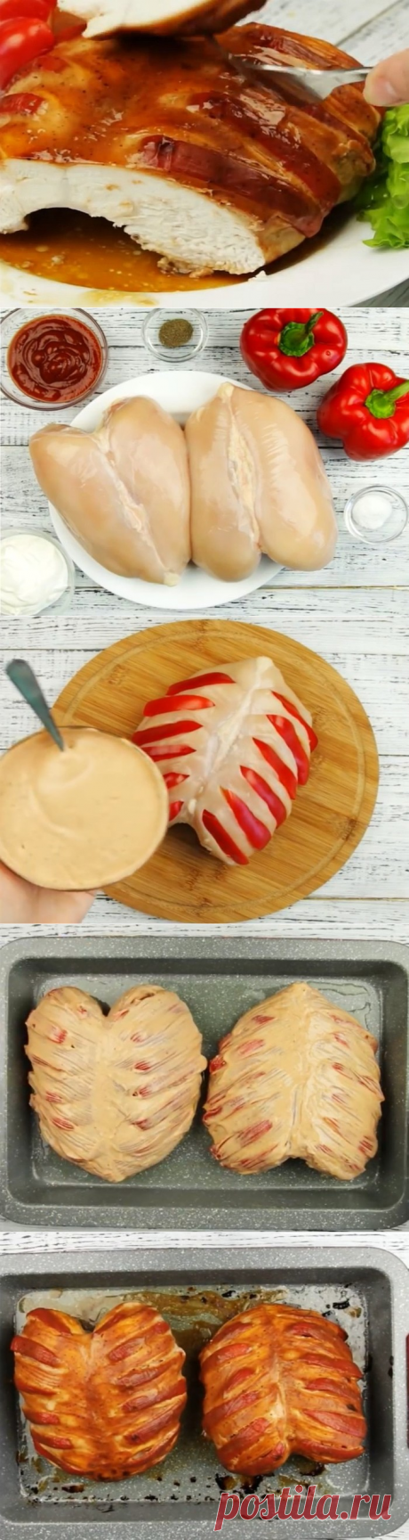 Запеченная куриная грудка..