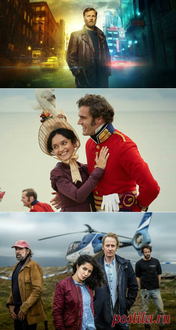 Бесплатно на ivi: 15 сериалов, на которые стоит обратить внимание | Титр — журнал о кино и сериалах | Яндекс Дзен