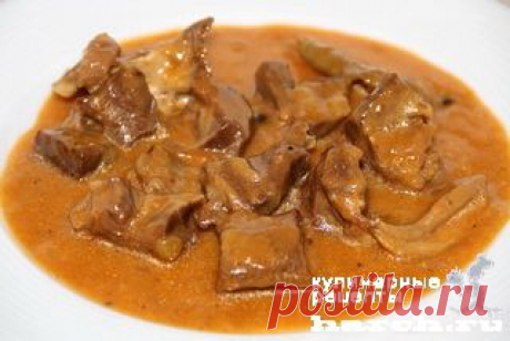 Подливка из говяжьего сердца | Харч.ру - рецепты для любителей вкусно поесть