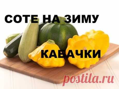 Вкусные заготовки из кабачков на зиму: фото, самые простые рецепты салатов и других закусок