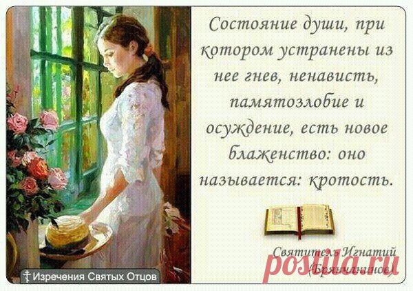 ۩† Пристань Веры и Надежды †۩
Ольга Эйхорт