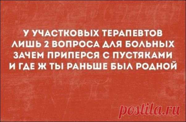 Смешные открытки