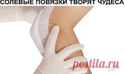 Это скрывали все хирурги! Так лечатся суставы дома за сутки