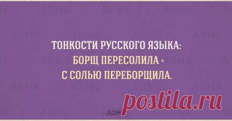 Ах, этот РУССКИЙ …