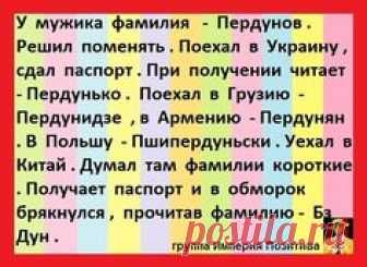 (56) Одноклассники