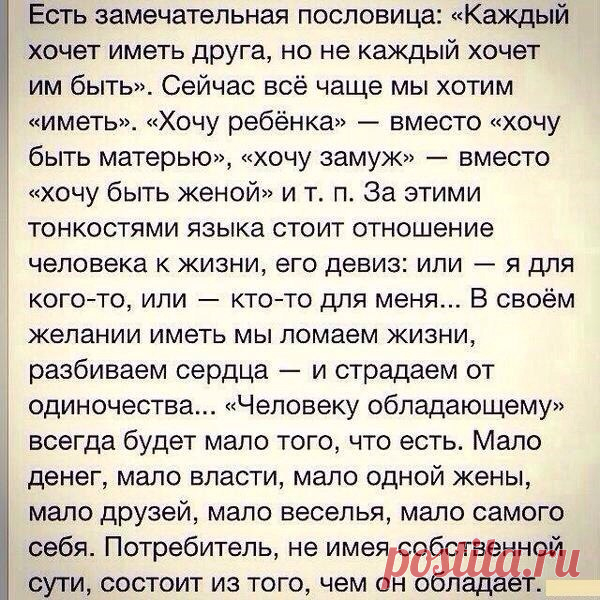 Рукоделие идеи и советы handmade | ВКонтакте