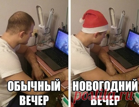 Уже пятница??