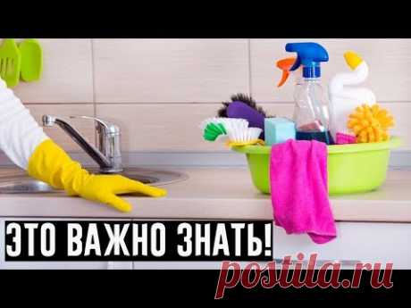 9 вещей, которые следует мыть и стирать каждый день!