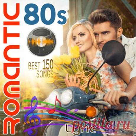 Romantic 80s - Best 150 songs (Mp3) Исполнитель: Various ArtistНазвание: Romantic 80s - Best 150 songsСтрана: EUЖанр музыки: Pop, RockДата релиза: 2023Количество композиций: 150Формат | Качество: MP3 | 320 kpbsПродолжительность: 09:28:13Размер: 1,28 GB (+3%)TrackList:001. Bucks Fizz - The Land Of Make Believe002. Spandau Ballet -
